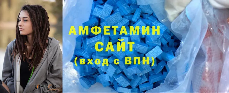 Amphetamine 97%  Алейск 