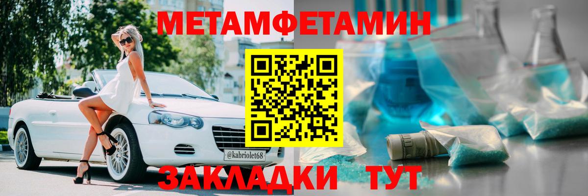 АМФ Premium  АМФ  Алейск 