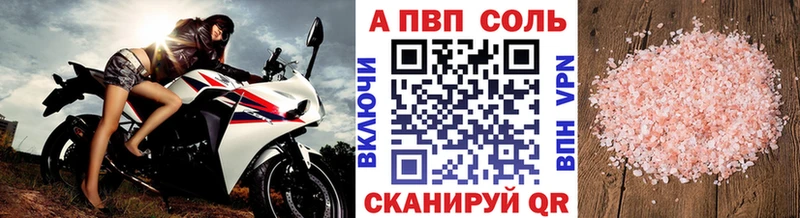 ОМГ ОМГ ONION  Алейск  Alfa_PVP Crystall 