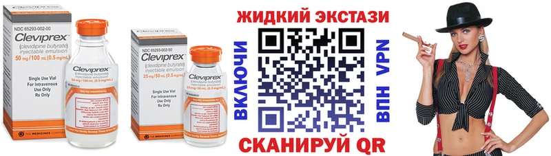 мориарти формула  Алейск  БУТИРАТ бутик 