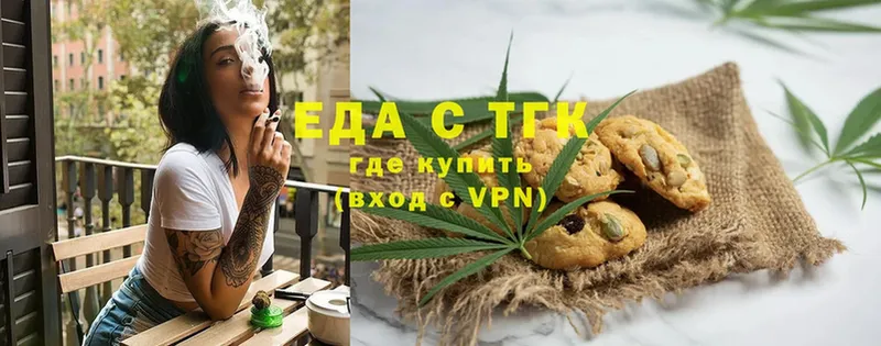 Cannafood конопля  Алейск 