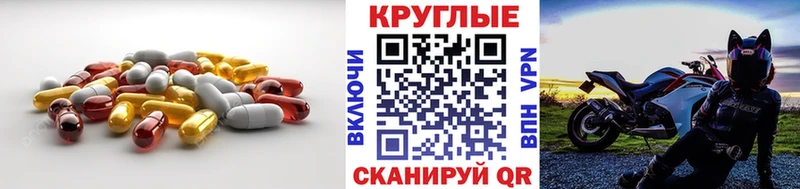 Ecstasy VHQ blacksprut маркетплейс Алейск наркота