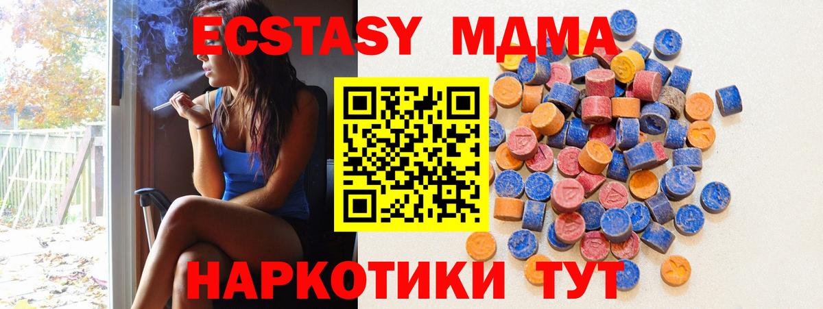 Экстази ешки Алейск