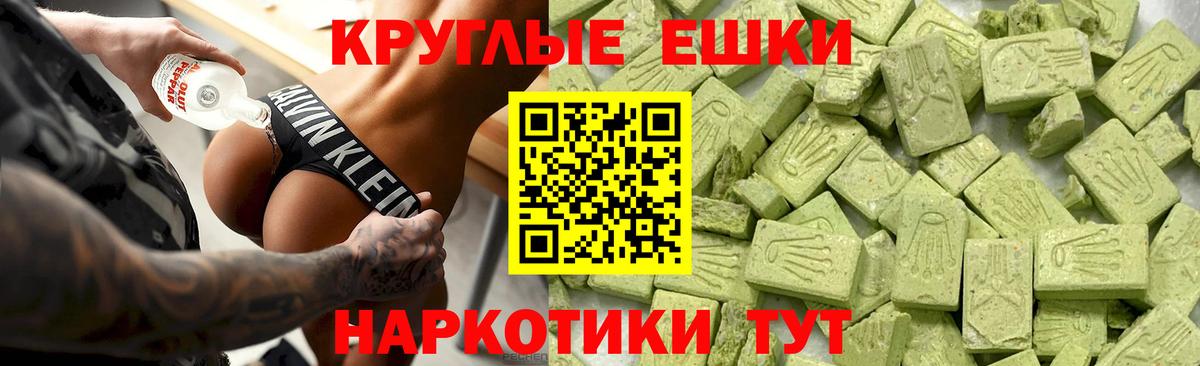 ЭКСТАЗИ Дубай  Экстази  Вход с VPN  Алейск  ЭКСТАЗИ 300 mg 