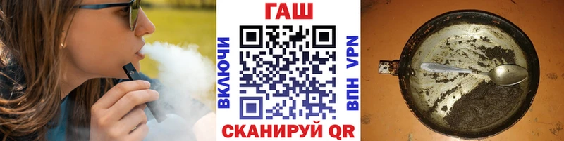хочу   Алейск  ГАШ Cannabis 