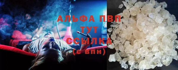 трава Разумное