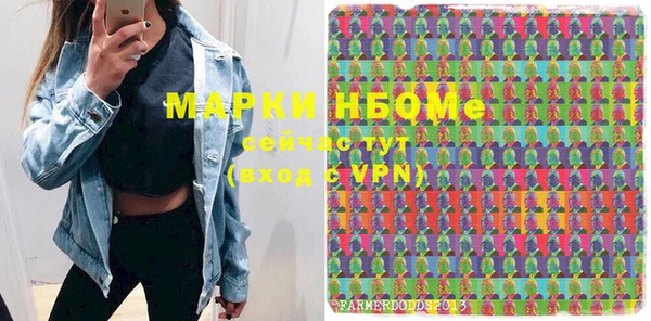 mdma Зарайск