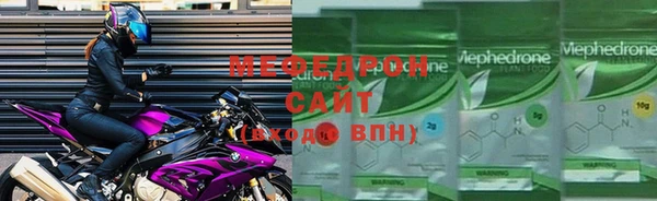 альфа пвп Ахтубинск