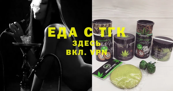 MDMA Premium VHQ Елабуга