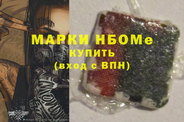 каннабис Бабаево