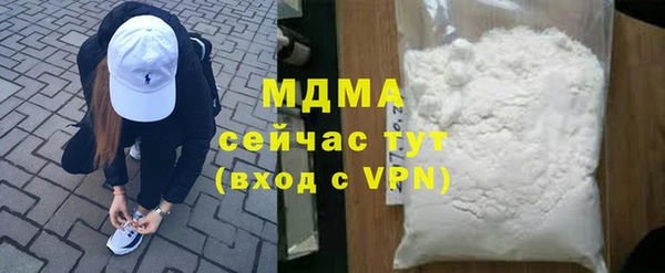 mdma Зарайск