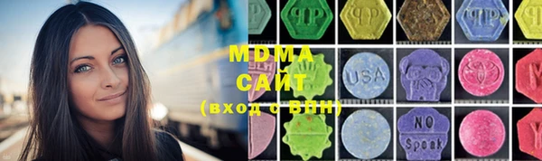 альфа пвп Ахтубинск
