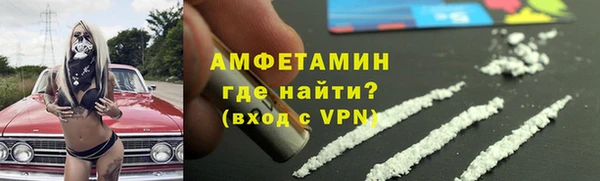 MDMA Premium VHQ Елабуга