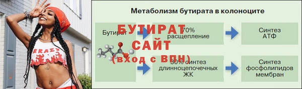 MDMA Premium VHQ Елабуга