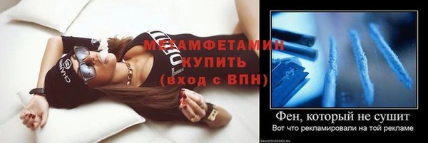 MDMA Щучье