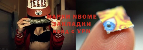mdma Зарайск