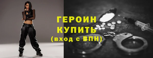 альфа пвп Ахтубинск
