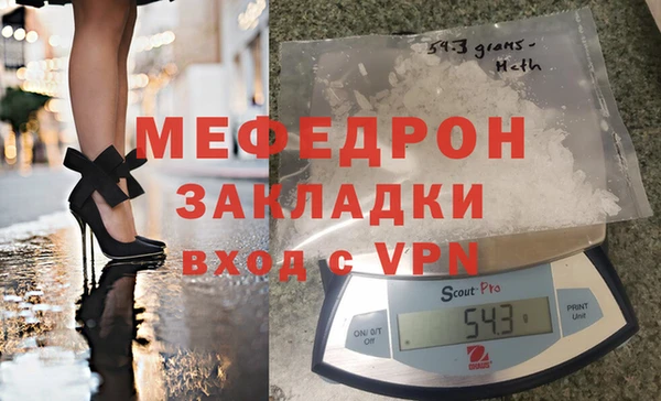 mdma Зарайск
