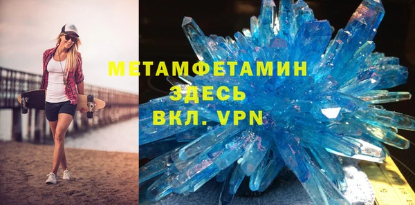 альфа пвп Ахтубинск