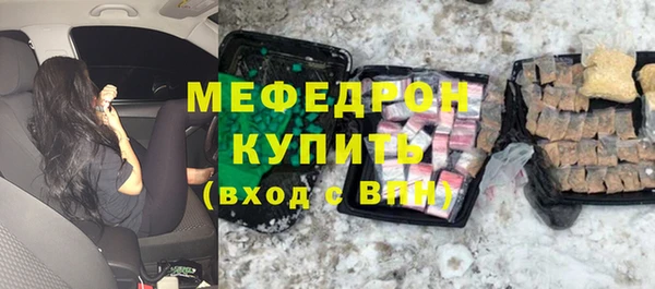 мескалин Аша