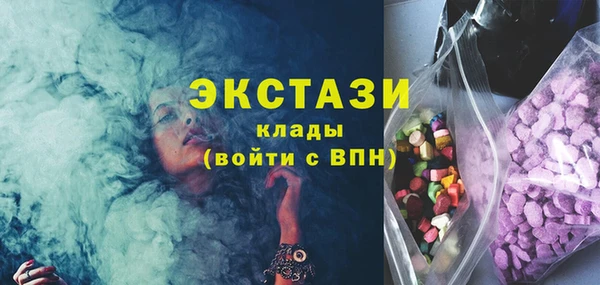 мескалин Аша
