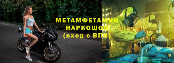 альфа пвп Ахтубинск