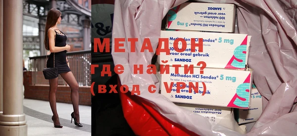 молекула духа Заполярный