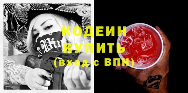 каннабис Бабаево