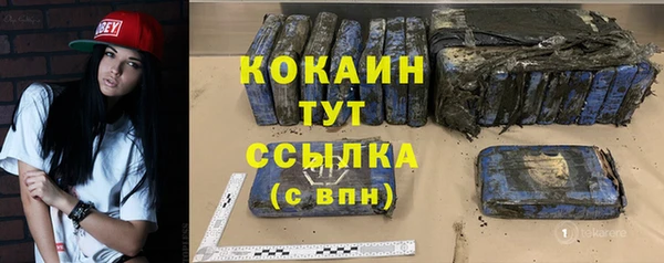 альфа пвп Ахтубинск