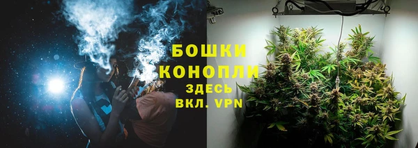 гашишное масло Железноводск