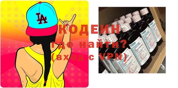 MDMA Premium VHQ Елабуга