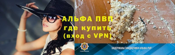 амф Жердевка