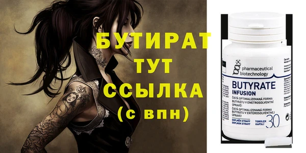 молекула духа Заполярный