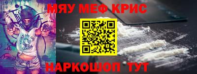 кокс Абакан