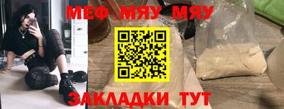 скорость mdpv Абакан