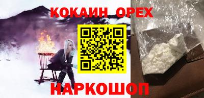 шишки Абинск