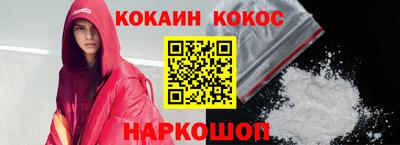 шишки Абинск