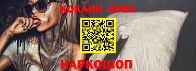амфетамин Абинск
