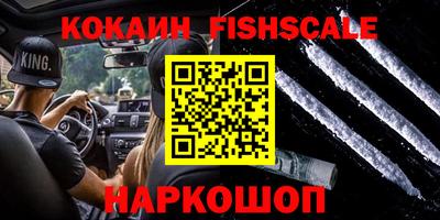 шишки Абинск