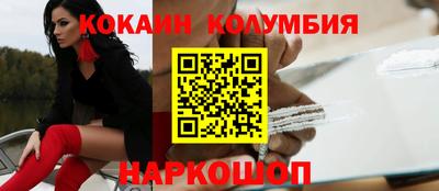 кокс Абакан