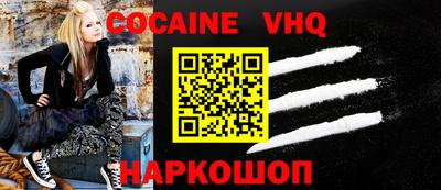 кокс Абакан