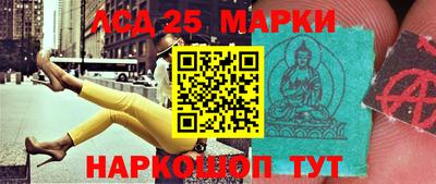 сатива Азнакаево