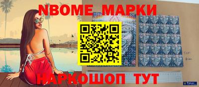 амфетамин Абинск