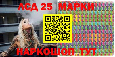 амфетамин Абинск