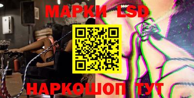 марки lsd Азнакаево