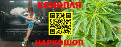 сатива Азнакаево