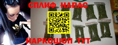 сатива Азнакаево