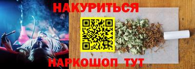 сатива Азнакаево