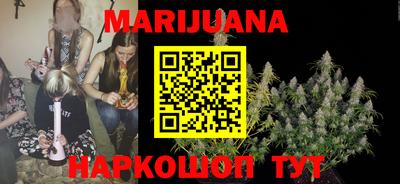 сатива Азнакаево