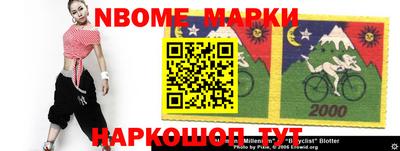 марки lsd Азнакаево